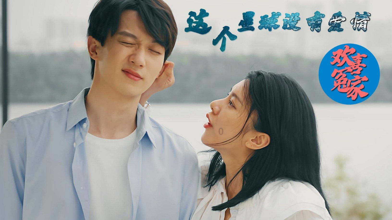 春节对联什么时候贴？游戏画面